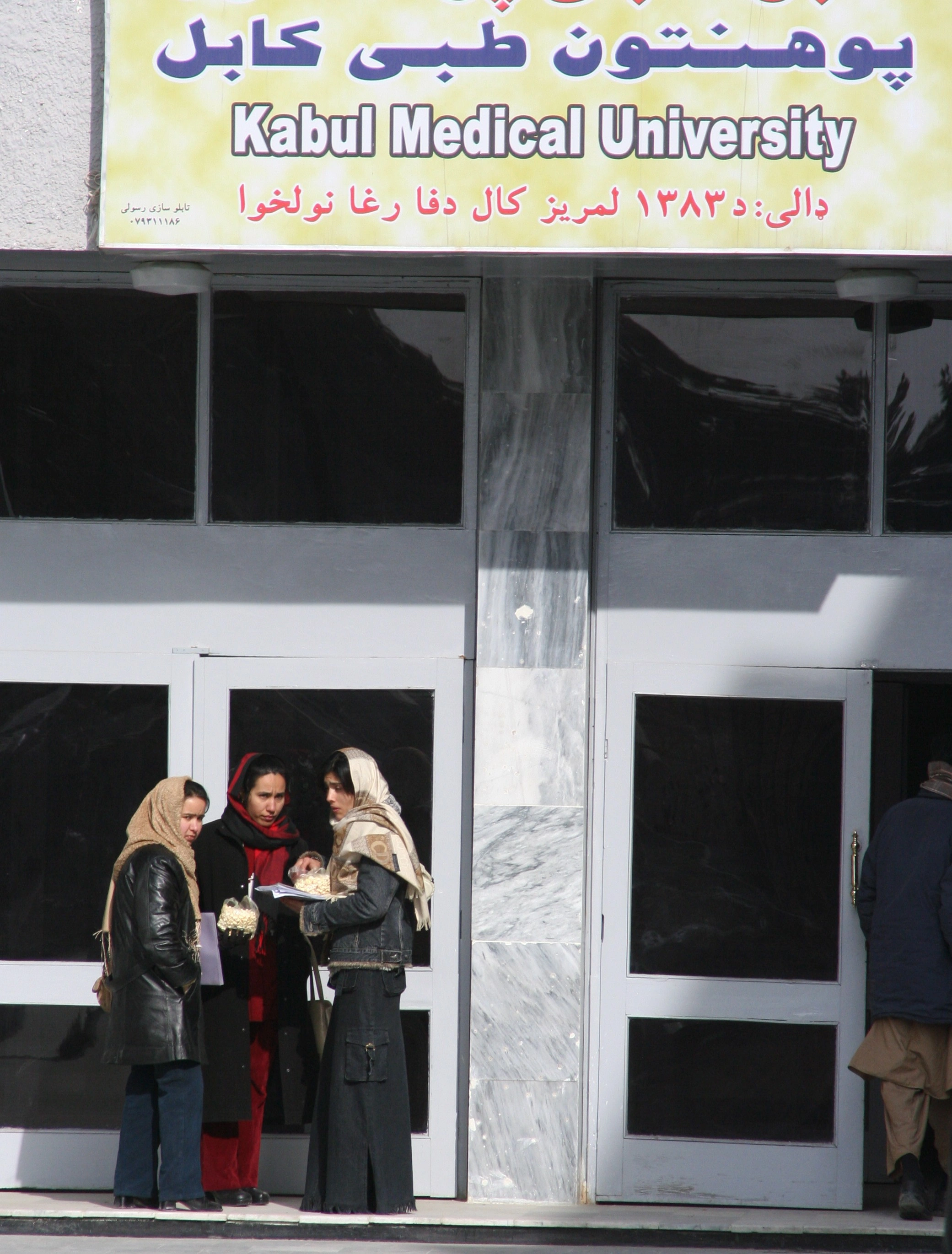 Women students outside Kabul Medical University in 2006